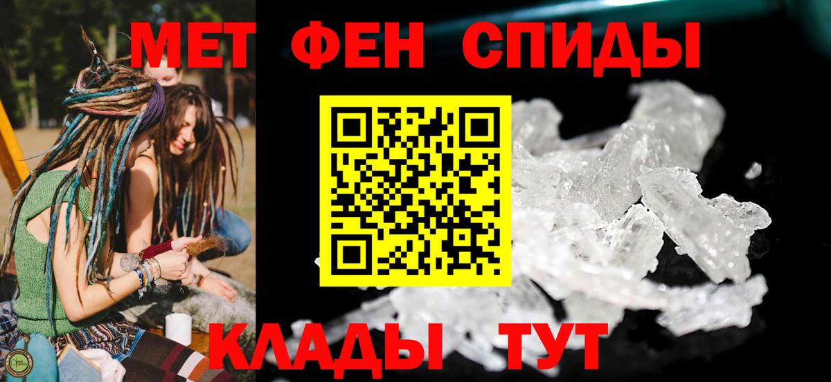 АМФ 98%  Вход с VPN  АМФЕТАМИН  Южноуральск 