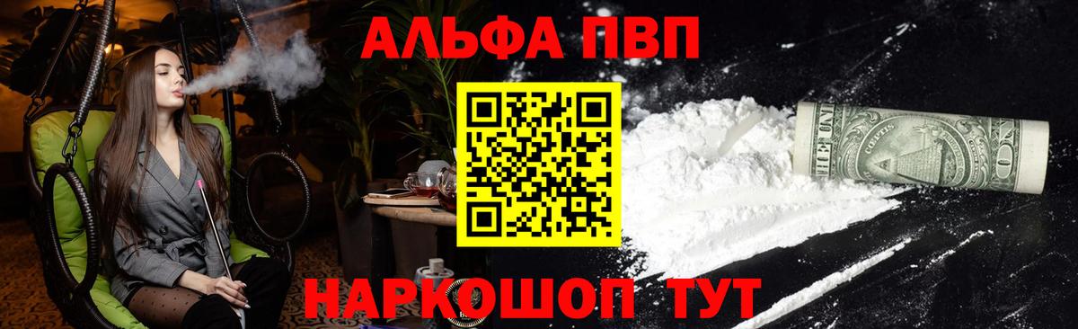 A-PVP СК КРИС Южноуральск
