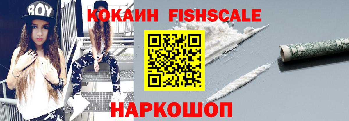 Cocaine Боливия Южноуральск