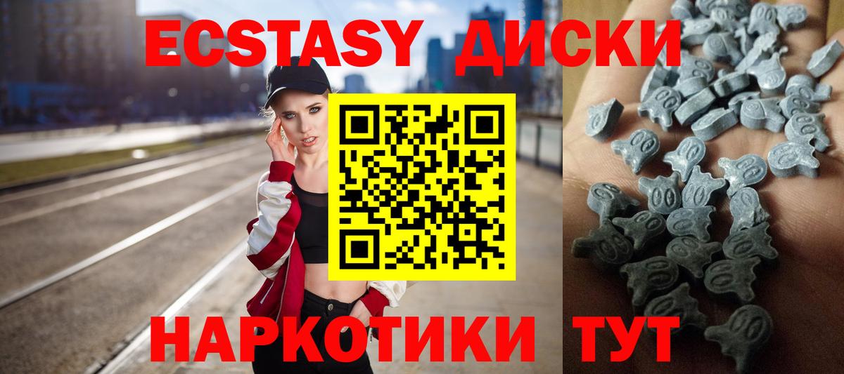 Южноуральск  Экстази Philipp Plein  Ecstasy Punisher  Ecstasy  ОМГ ОМГ   Вход с VPN 