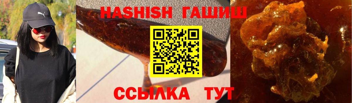 ГАШ индика сатива Южноуральск