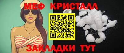 мефедрон мука Кандалакша
