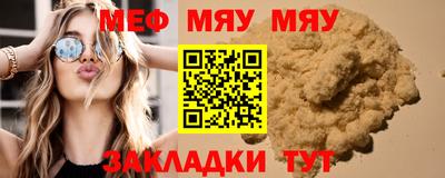 скорость mdpv Канаш