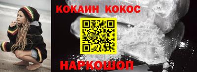 мефедрон мука Кандалакша