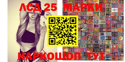 мефедрон мука Кандалакша