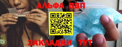 мефедрон мука Кандалакша