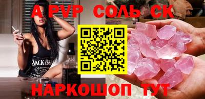 скорость mdpv Канаш