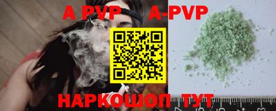 бошки Камышлов