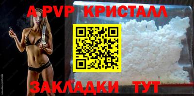 скорость mdpv Канаш