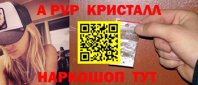 скорость mdpv Канаш