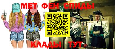 мефедрон мука Кандалакша