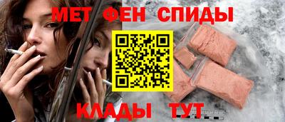 мефедрон мука Кандалакша