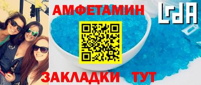 мефедрон мука Кандалакша
