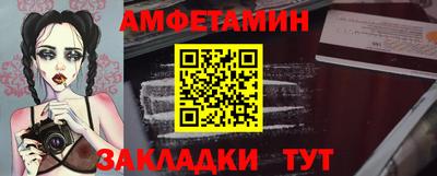 мефедрон мука Кандалакша