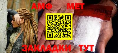 бошки Камышлов
