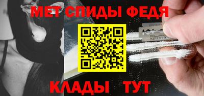 мефедрон мука Кандалакша