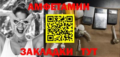 мефедрон мука Кандалакша