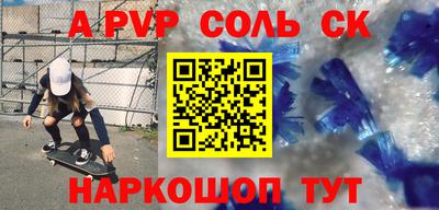 мефедрон мука Кандалакша