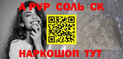 скорость mdpv Канаш