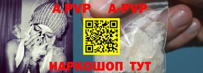 скорость mdpv Канаш