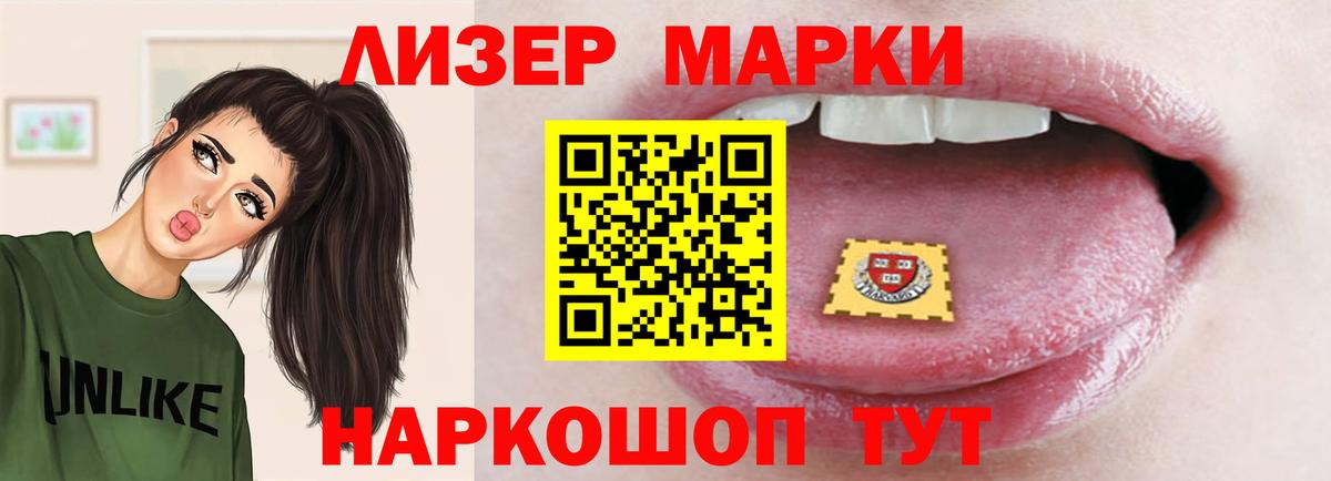 ЛСД экстази ecstasy  Вход с VPN  Южноуральск  Лсд 25 экстази ecstasy 