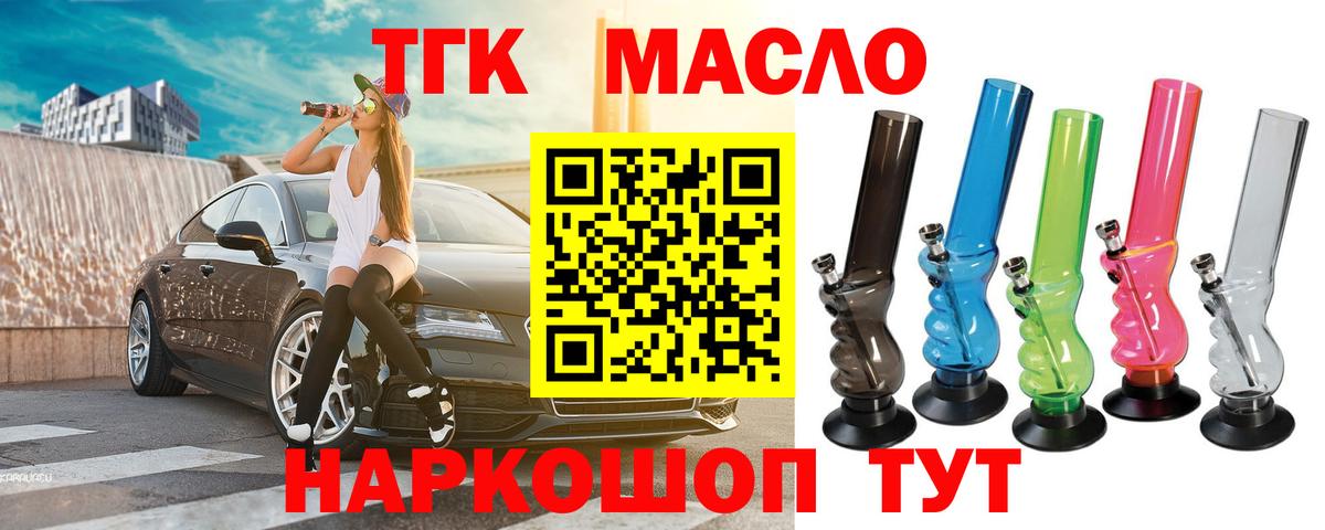 Дистиллят ТГК Wax Южноуральск