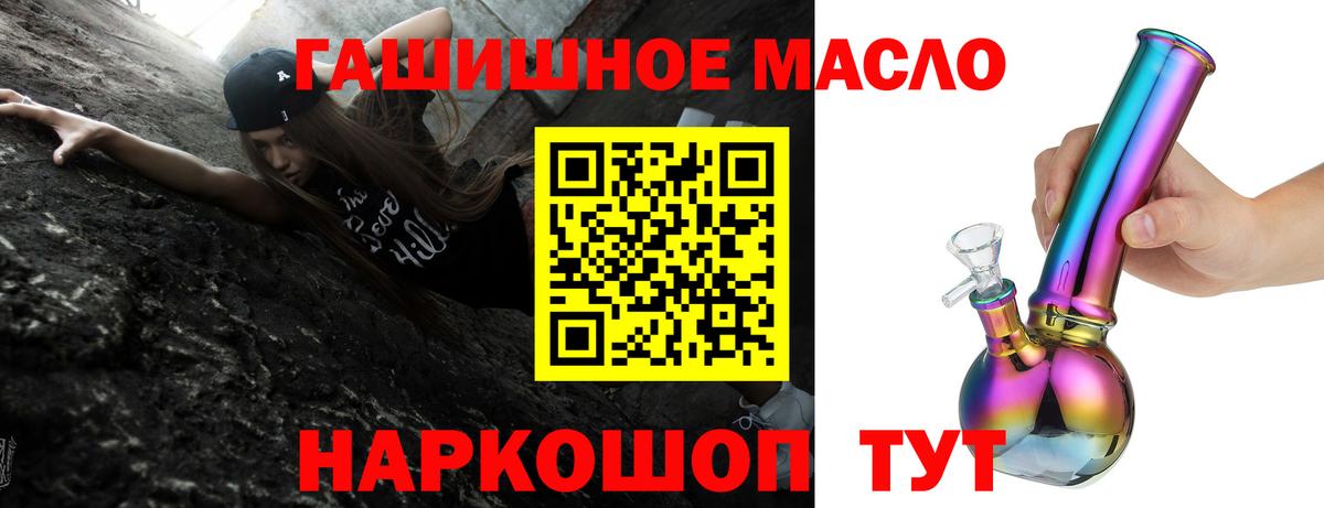 ТГК вейп с тгк  Вход с VPN  Южноуральск  где найти   ТГК Wax 