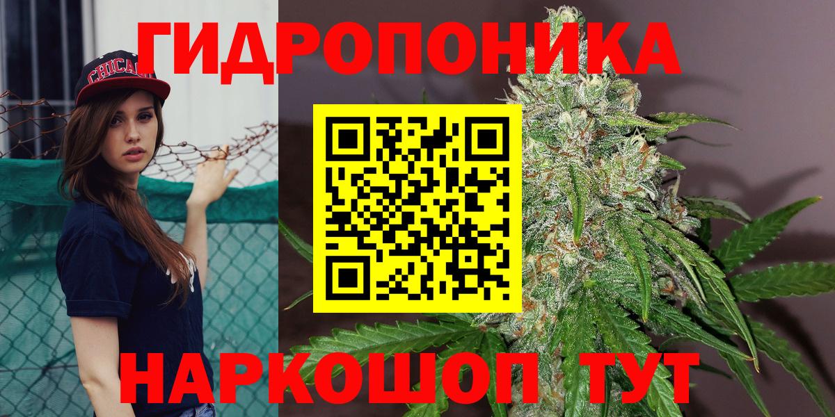 Бошки марихуана тримм Южноуральск
